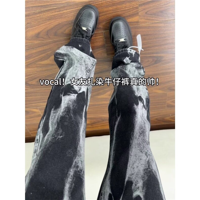 泼墨扎染水洗牛仔裤男款秋季高级感cleanfit直筒裤美式高街微喇裤,男装牛仔裤,星座410-6（原星座1304-1）