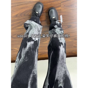 泼墨扎染水洗牛仔裤男款秋季高级感cleanfit直筒裤美式高街微喇裤图片