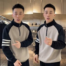 秋季新款男士时尚百搭撞色半拉链立领卫衣高级感舒适插肩袖打底，男装T恤，星座1210-1
