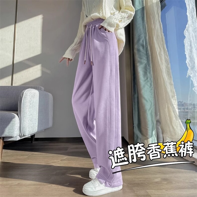 AK2436-P45 紫色窄版阔腿裤女小个子直筒裤垂感春运动休闲卫裤图片