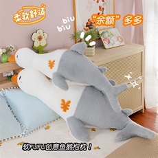 创意余额充足大白鹅