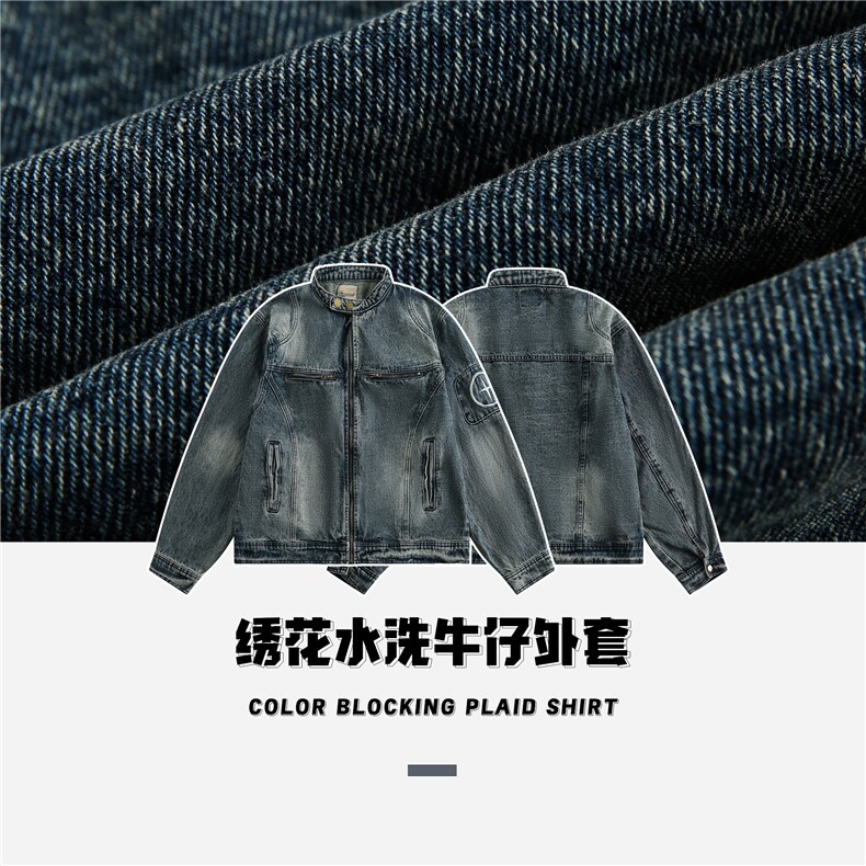 2025春款绣花水洗牛仔外套--1376模特图,男装夹克,电商S012（CATTEE）