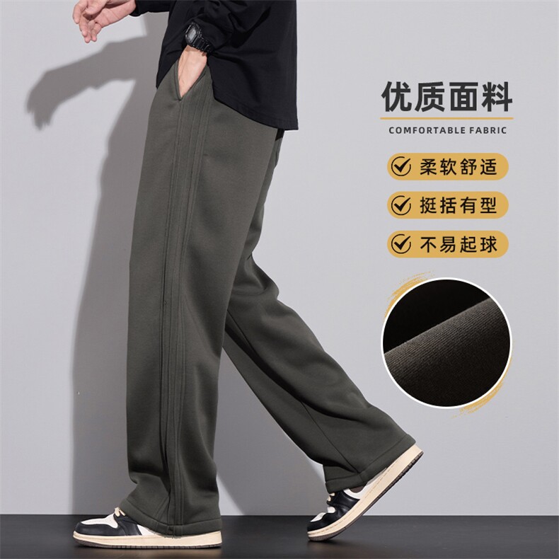 美式宽松直筒休闲裤男2026春季新款潮流垂感阔腿运动裤Z9860-P45,女装休闲裤,星座509