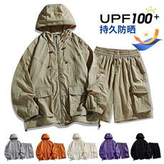 UPF100+有报告凉感轻薄透气套装防晒服两件套HS621-P70，男装防晒衣，星座1206（原A206）