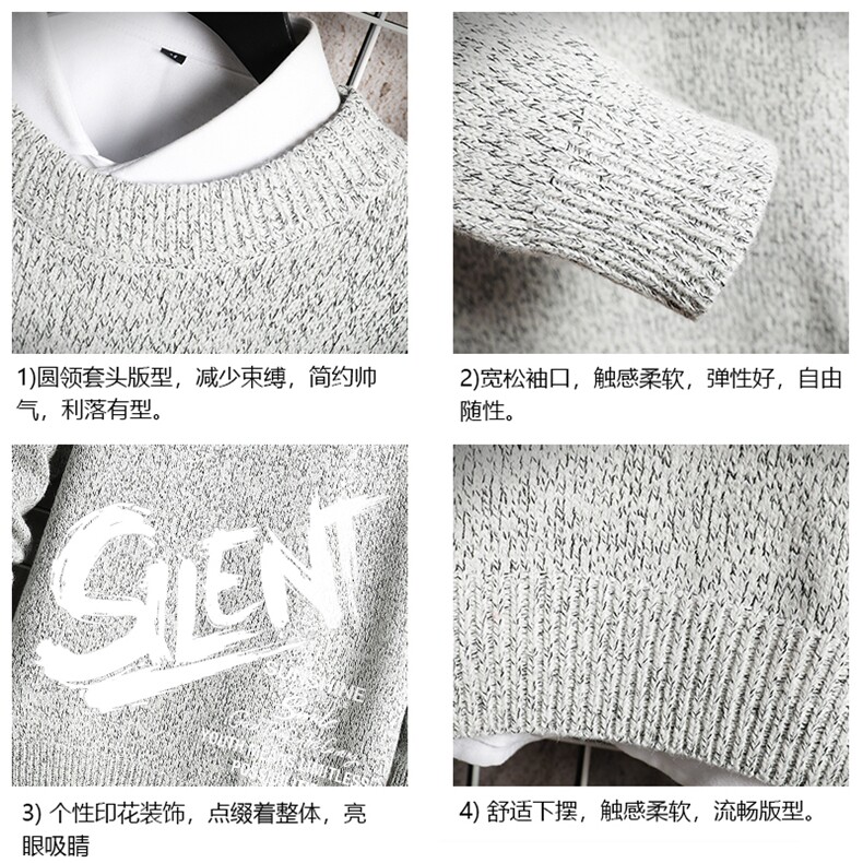 加厚加绒毛衣男大码毛线衣男针织衫M19343-P45加绒款-P65网格,男装针织衫/毛衣,电商A040A