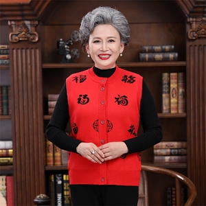 时尚潮流2024年秋季新款中老年男女款贾ling马甲圆领图片