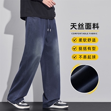 工装天丝休闲裤男2025新款宽松直筒青少年潮牌阔腿裤子Z2587-P50，男装工装外套，星座509