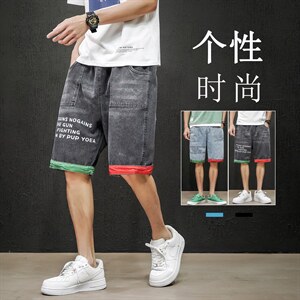 XZ103A-D046-P48-限价68日系大码印花五分裤牛仔肥仔，男装牛仔裤，星座103A