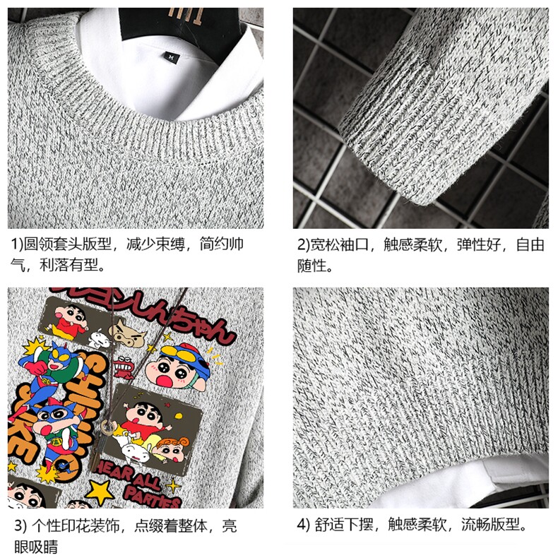 加厚加绒毛衣男大码毛线衣男针织衫M19311-P45加绒款-P65网格,男装针织衫/毛衣,电商A040A