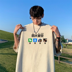 杏色