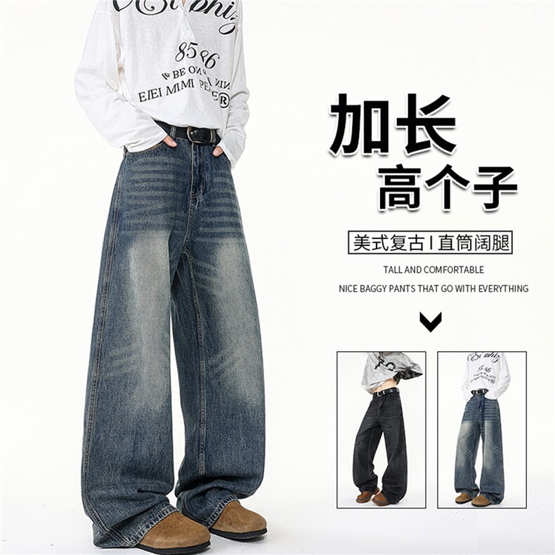 加长版裤子男高个子阔腿直筒牛仔裤190cm115休闲百搭长裤KZ080P60图片