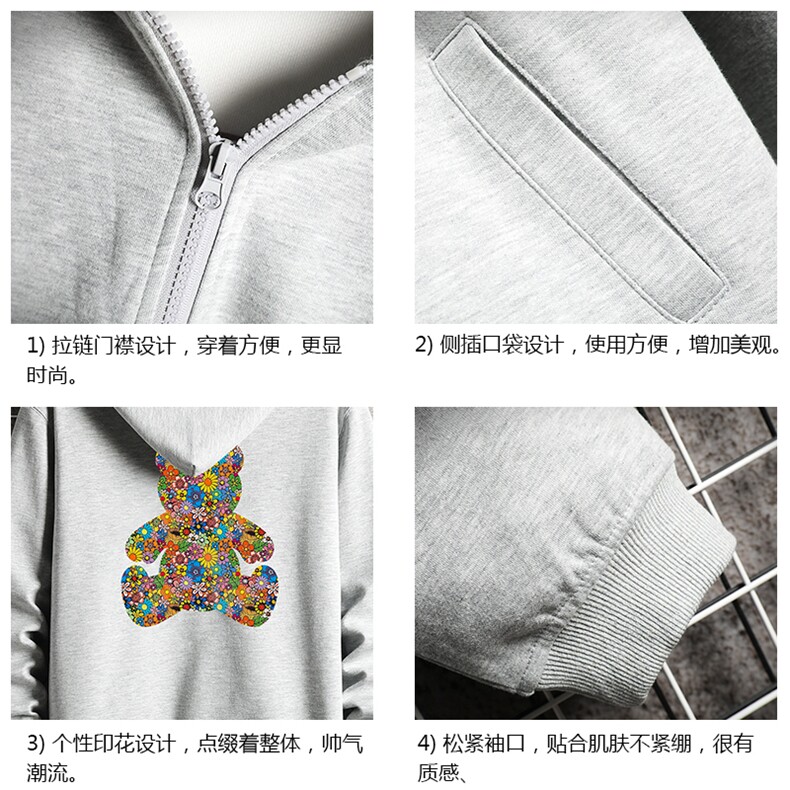 KS21222-P38连帽开衫卫衣男运动外套大码班服网格,男装卫衣,电商A040A