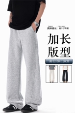 190高个子加长弯刀卫裤男美式高街休闲百搭运动微喇阔腿裤KZ071，男装休闲裤，电商B312