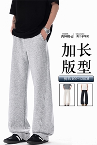 190高个子加长弯刀卫裤男美式高街休闲百搭运动微喇阔腿裤KZ071图片