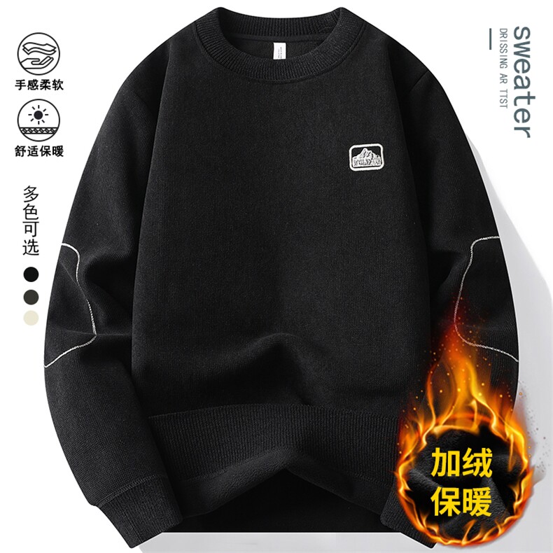 圆领卫衣男加绒加厚一体绒毛衣秋冬季保暖毛线针织衫 7137-P38元图片