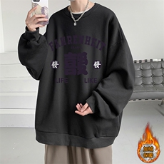 活性黑加绒款