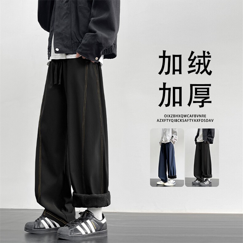 明线弯刀阔腿裤直筒宽松休闲长裤JR2091特批3669,男装休闲裤,星座718-1