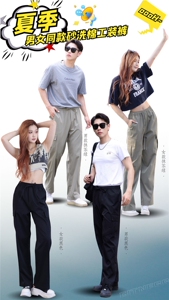 2025夏季男女同款砂洗棉工装裤图片