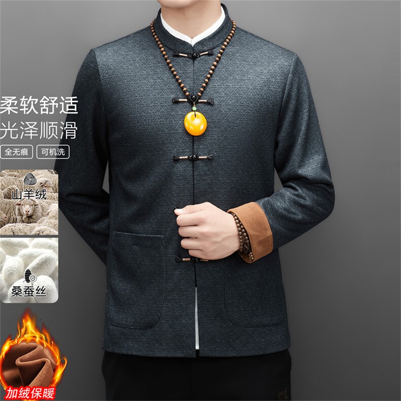 常货高品质冬款中老年山羊绒含加绒唐装外套男中年唐装图片