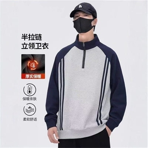 秋冬新加绒加厚男立领套头卫衣拼接半拉链时尚拼色保暖WY021P58