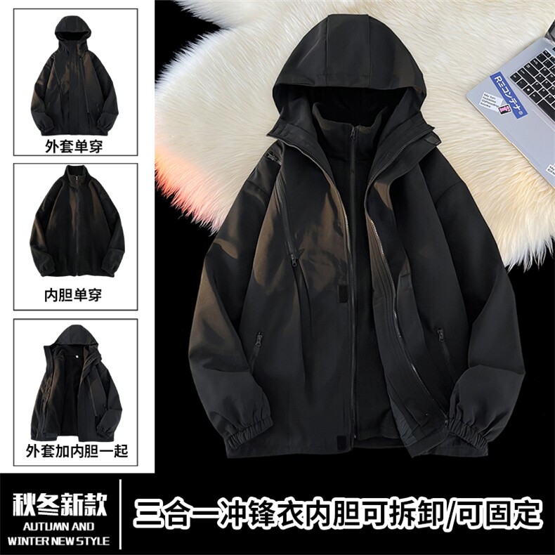 Z318/P100可拆卸加绒三合一防水冲锋衣（外套内胆拉链可拉在一起,男装夹克,电商A141