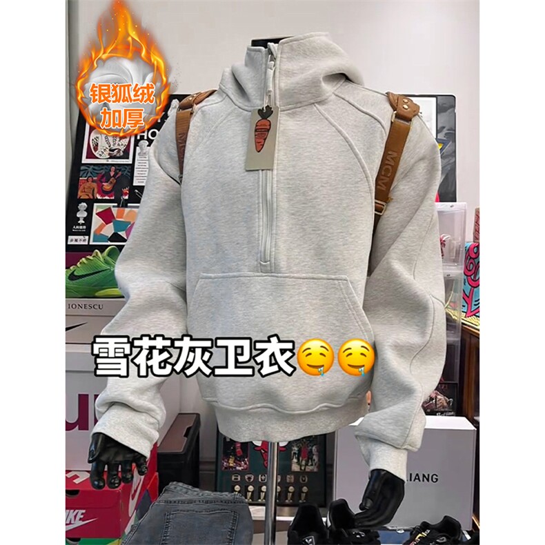 高克重450g华棉连帽半拉链加厚银狐绒卫衣男W5083J加绒特P65控118,男装卫衣,电商A001