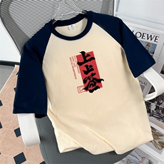 米黄拼深蓝