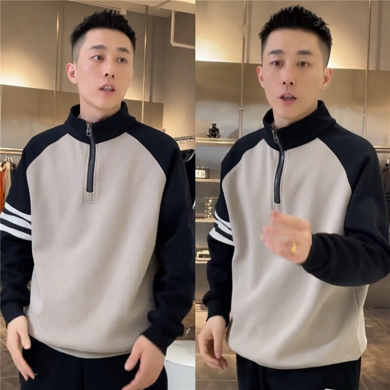 秋季新款男士时尚百搭撞色半拉链立领卫衣高级感舒适插肩袖打底,男装T恤,星座1210-1