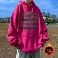 玫红色（加绒）
