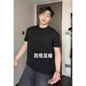 户外潮网图索罗娜正肩凉感圆领健身显肌肉短袖t恤v17特p20图片