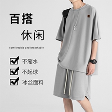 冰丝套装时尚穿搭休闲潮流冰丝抗皱休闲百搭TZ15-特批68，男装休闲裤，星座718