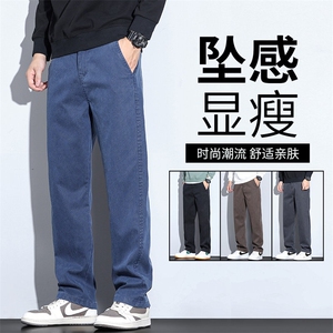 春季阔腿休闲裤男士百搭直筒裤垂感大码牛仔长裤子20466-P50现货图片
