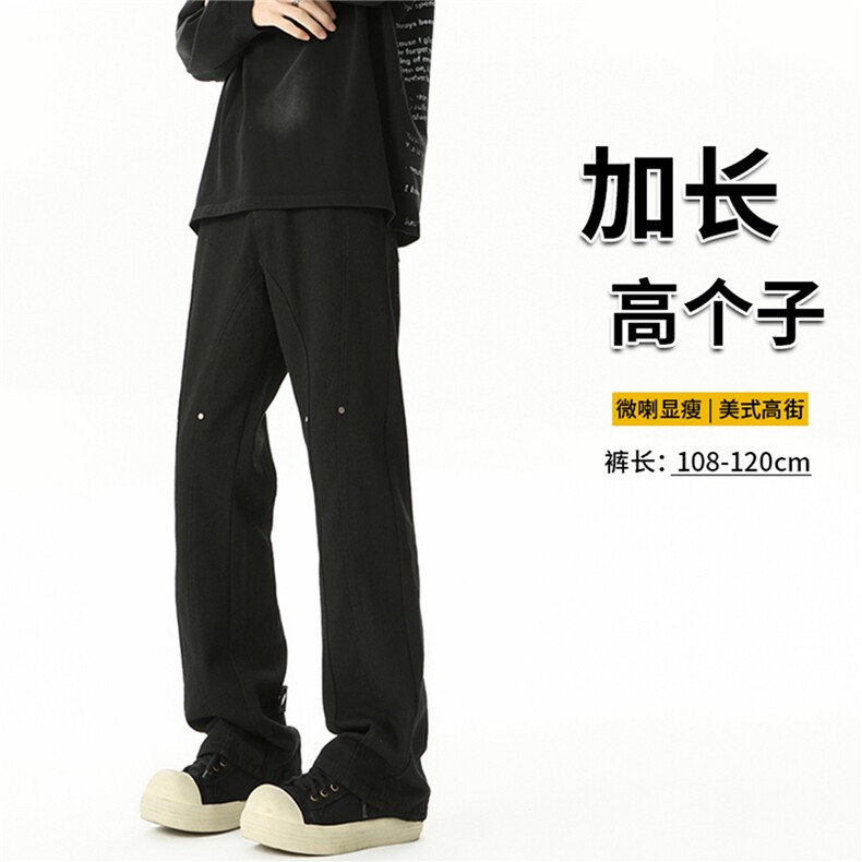 春季高个子加长牛仔裤男微喇美式188cm115直筒阔腿休闲裤KZ027P65图片