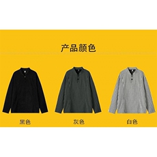 网络图，春秋季美式流百搭条纹宽松长袖鱼骨纹T恤XZ302B-1-W05P33，男装T恤，星座302B-1