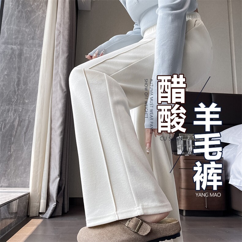 醋酸羊毛呢阔腿裤秋冬季加绒新款窄版直筒运动休闲长卫裤子,女装休闲裤,云美莎专业女裤-全店现货