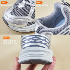韩版新款老爹鞋女2024秋季学生跑步运动厚底增高休闲鞋，女鞋休闲鞋，电商A223