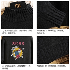 M18012-P45加绒款-P65半高领毛衣男士大码针织衫男毛线衣男线衫，男装针织衫/毛衣，电商A040A