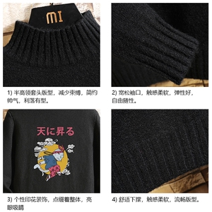 M18012-P45 加绒款-P65半高领毛衣男士大码针织衫男毛线衣男线衫图片