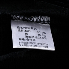BGW-F112511夏季新款男士T恤衫简约男士短袖圆领通勤男装，男装T恤，电商B360
