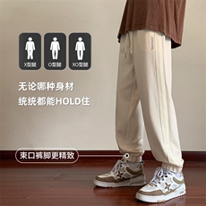 卫裤男生春秋季百搭休闲长裤运动宽松束脚裤潮牌裤子K0358-P43，男装休闲裤，星座308B-1