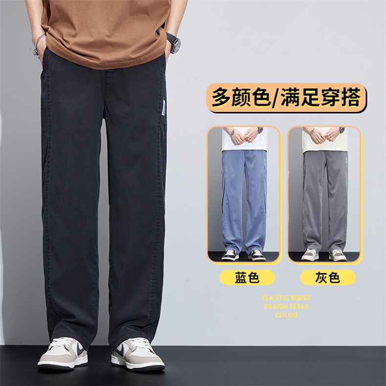 莱赛尔天丝牛仔裤男直筒阔腿垂感夏季透气冰丝超薄休闲裤3168-P45,男装牛仔裤,星座224-1
