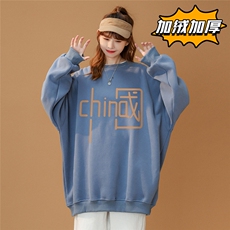 中性秋季潮流圆领复古印花加绒宽松卫衣W147JRP30控48加绒P40，男装卫衣，A247A