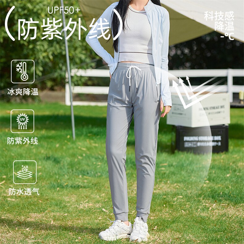 2025简约百搭男女同款冰丝速干裤,女装休闲裤,东正羊绒
