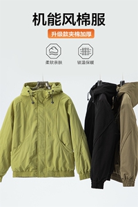 翻领夹克男棉服秋冬加厚保暖拼接棉衣夹短款防水飞行员外套图片