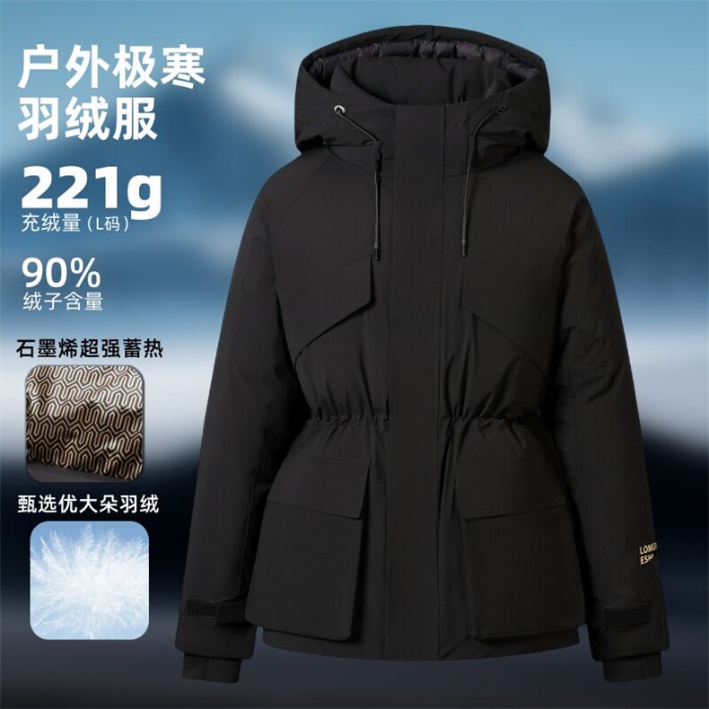 黑曜石新标男女短款羽绒服户外极寒加厚保暖外套DB2508-P210，男装羽绒服，星座1210A