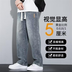 网络图现货牛仔裤直筒宽松阔腿美式高街休闲长裤男RYW606-P55图片