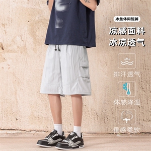 特批P24无差价美式凉感冰丝速干伞兵短裤男褶皱宽松五分裤DK5833图片