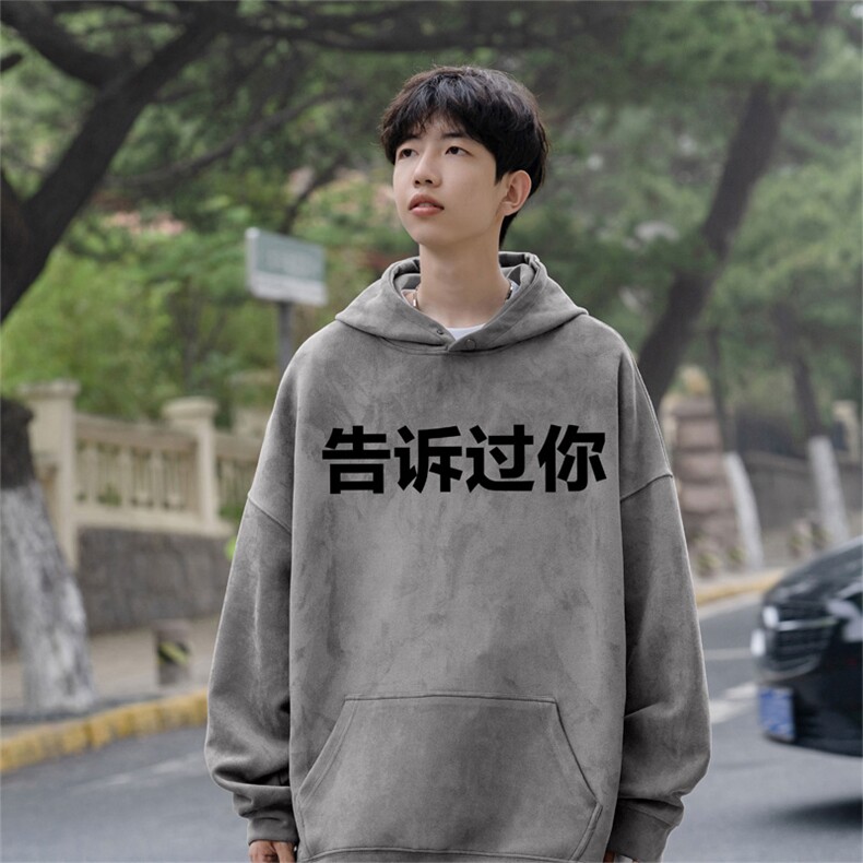 2025秋季新款美式字母印花麂皮绒宽松连帽卫衣wljp8423-特p45控79,男装卫衣,星座605(原A050)