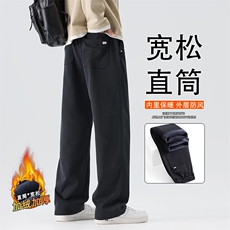 休闲裤男2025冬新款直筒宽松潮牌加绒加厚男士长裤子JR6661-P60，男装卫衣，星座610（原A335）