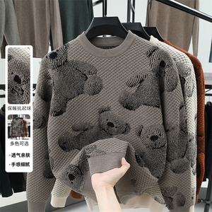秋冬季男士加厚毛衣双面提花柔感品质潮尚针织打底衫上衣休闲男装